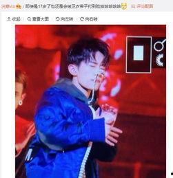 娱乐圈爆料易烊千玺杨幂,娱乐圈新动态曝光 第3张 娱乐圈爆料易烊千玺杨幂,娱乐圈新动态曝光 第3张
