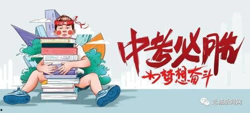 娄底碧桂园爆料最新消息,揭秘项目进展与未来规划