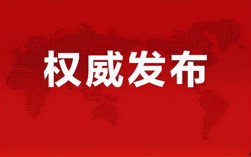 娄底碧桂园爆料最新消息,揭秘项目进展与未来规划 第2张 娄底碧桂园爆料最新消息,揭秘项目进展与未来规划 第2张