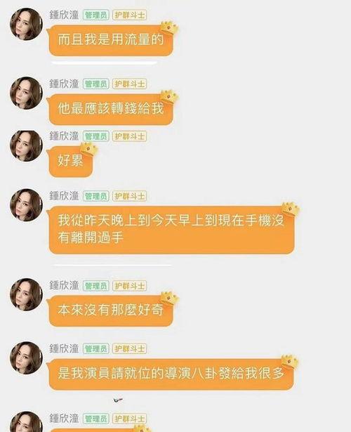 娱乐吃瓜文案怎么弄的啊,轻松驾驭热点,轻松成为话题中心 第3张 娱乐吃瓜文案怎么弄的啊,轻松驾驭热点,轻松成为话题中心 第3张