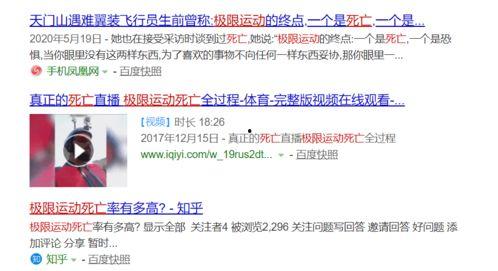luo贷视频在线观看,揭秘贷款行业背后的真实面貌 第2张 luo贷视频在线观看,揭秘贷款行业背后的真实面貌 第2张