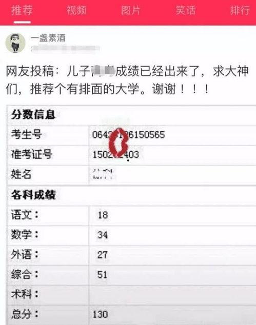 luo贷视频在线观看,揭秘贷款行业背后的真实面貌 第3张 luo贷视频在线观看,揭秘贷款行业背后的真实面貌 第3张