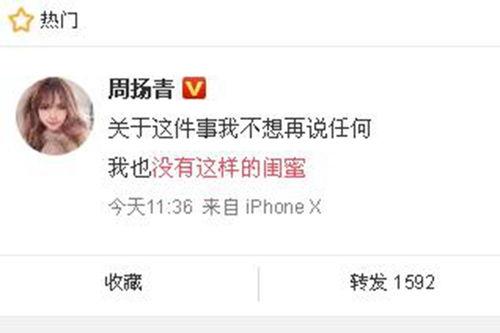 祁门新闻爆料最新消息今天  第3张