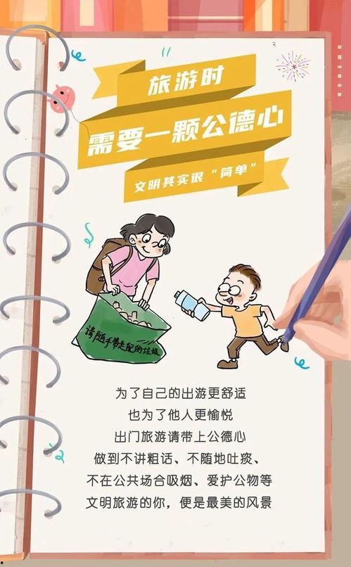 汕头今日视线创文爆料,市民爆料揭示文明创建新动态 第3张 汕头今日视线创文爆料,市民爆料揭示文明创建新动态 第3张