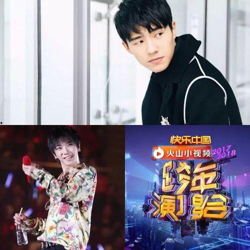 综艺男明星爆料视频合集,男明星爆料视频合集幕后故事大揭秘 第2张 综艺男明星爆料视频合集,男明星爆料视频合集幕后故事大揭秘 第2张