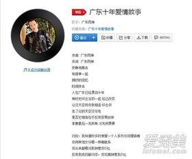 爆料广东雨神视频大全下载,一场视觉盛宴的下载攻略 第2张 爆料广东雨神视频大全下载,一场视觉盛宴的下载攻略 第2张