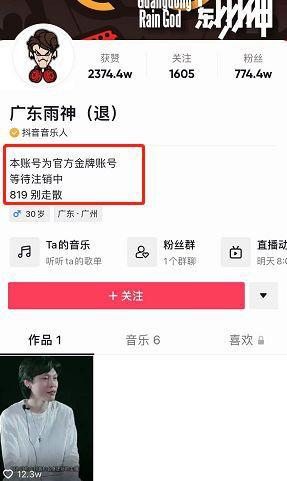 爆料广东雨神视频大全下载,一场视觉盛宴的下载攻略 第3张 爆料广东雨神视频大全下载,一场视觉盛宴的下载攻略 第3张