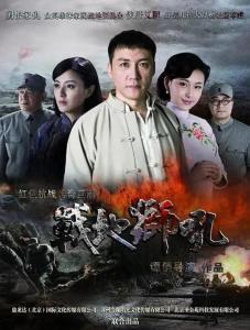战地狮吼在线观看,热血激战，荣耀征途