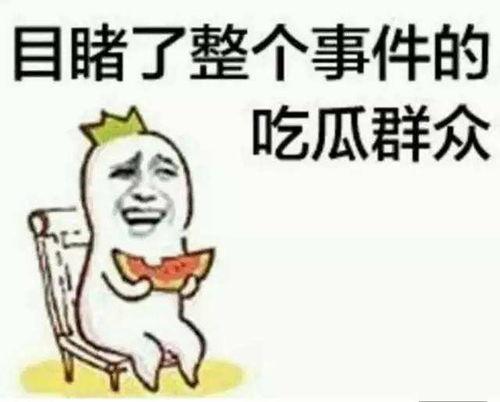 吃瓜群众电子书免费阅读,免费阅读，畅享知识盛宴  第2张