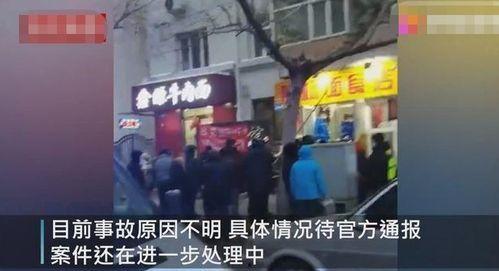 哈尔滨爆料80后事件视频,揭秘背后真相与争议  第3张