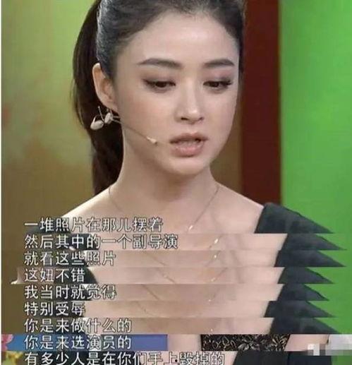 娱乐圈前任爆料的明星是谁,昔日恋人曝光惊天秘密 第3张 娱乐圈前任爆料的明星是谁,昔日恋人曝光惊天秘密 第3张