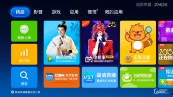 新版爆料大结局视频,揭秘剧情高潮与结局悬念  第3张