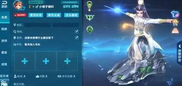 魔法衣橱最新爆料视频