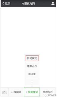 新闻投稿 爆料平台官网,新闻投稿新渠道的崛起 第2张 新闻投稿 爆料平台官网,新闻投稿新渠道的崛起 第2张