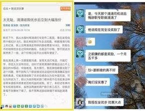 深圳新闻网爆料,揭秘背后惊人真相  第2张