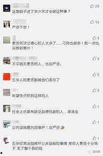 百姓视频爆料发布平台,聚焦社会热点，传递民间声音