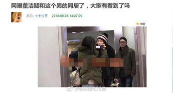 娱乐圈吃瓜鹅 微博,揭秘明星幕后故事，带你走进娱乐圈真相！  第3张
