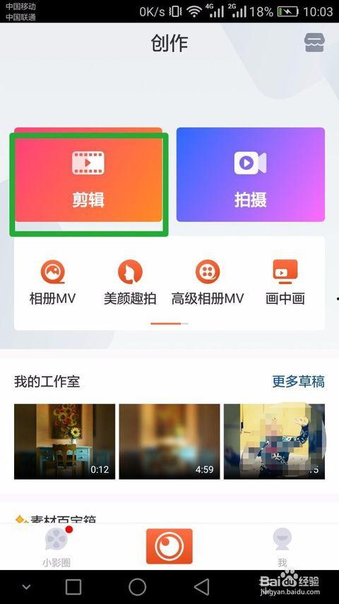怎么制作爆料视频简单,揭秘爆料视频制作全攻略