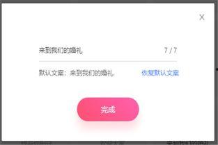 怎么制作爆料视频简单,揭秘爆料视频制作全攻略  第3张