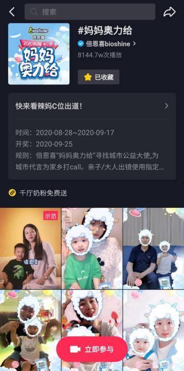 抖音妈咪爆料视频,揭秘育儿日常趣事  第3张