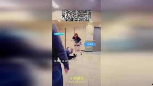 菏泽酒店爆料事件视频曝光,惊人内幕揭露! 第3张 菏泽酒店爆料事件视频曝光,惊人内幕揭露! 第3张