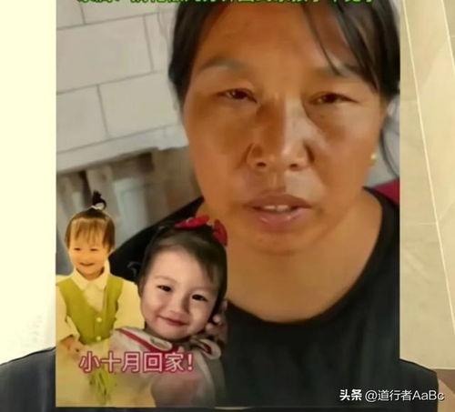 河南爆料女孩是谁呀最新消息,真相揭晓，事件背后有何隐情？