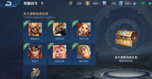 s20王者荣耀最新爆料,神秘英雄登场,战局再掀风云 第2张 s20王者荣耀最新爆料,神秘英雄登场,战局再掀风云 第2张