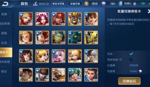 s20王者荣耀最新爆料,神秘英雄登场,战局再掀风云 第3张 s20王者荣耀最新爆料,神秘英雄登场,战局再掀风云 第3张