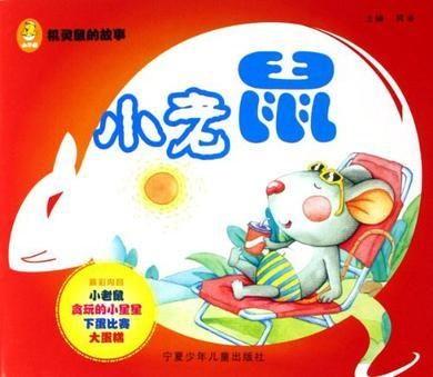 娱乐吃瓜 小故事大全集,小故事大全集里的欢乐时光 第2张 娱乐吃瓜 小故事大全集,小故事大全集里的欢乐时光 第2张