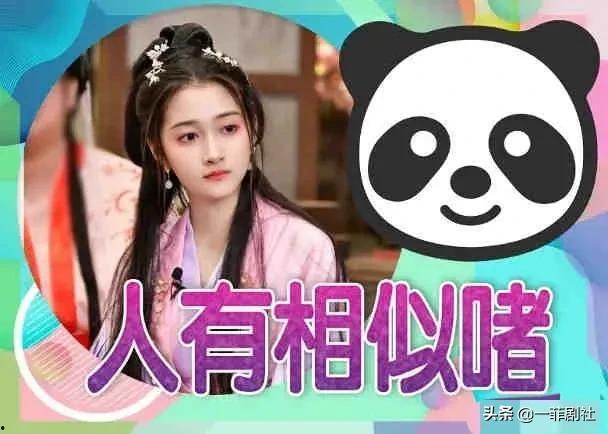 娱乐吃瓜 小故事大全集,小故事大全集里的欢乐时光 第3张 娱乐吃瓜 小故事大全集,小故事大全集里的欢乐时光 第3张