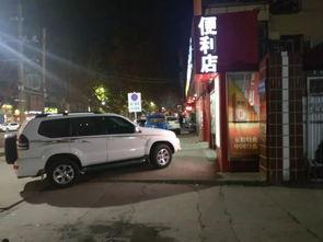 雪天行车爆料视频,揭秘冬季驾驶安全挑战 第3张 雪天行车爆料视频,揭秘冬季驾驶安全挑战 第3张