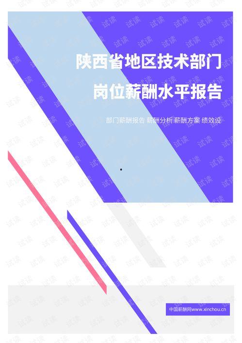 水神最新技能爆料视频下载,视频爆料揭示神秘力量 第3张 水神最新技能爆料视频下载,视频爆料揭示神秘力量 第3张