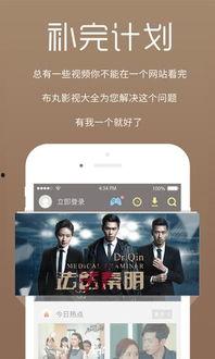 在线观看台剧的网站,盘点热门在线观看平台 第2张 在线观看台剧的网站,盘点热门在线观看平台 第2张