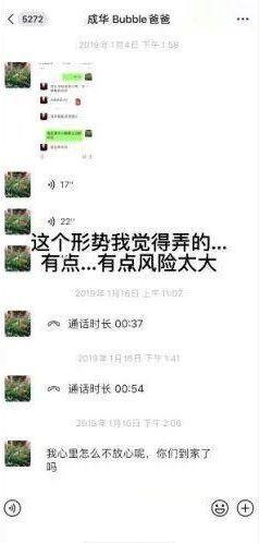 宾阳吧爆料6号新闻,最新热点事件追踪 第3张 宾阳吧爆料6号新闻,最新热点事件追踪 第3张