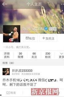 空沙最新爆料,揭秘娱乐圈最新动态