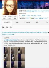 空沙最新爆料,揭秘娱乐圈最新动态 第3张 空沙最新爆料,揭秘娱乐圈最新动态 第3张