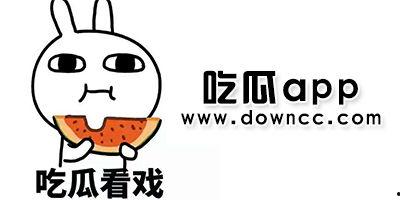 有没有网红吃瓜网站,揭秘娱乐圈幕后真相的“瓜田”