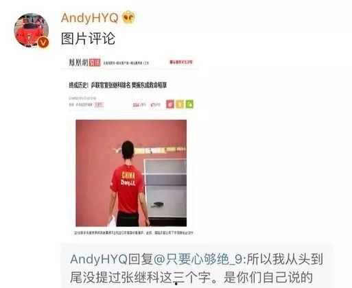 台湾娱乐圈爆料模板视频,台星真实生活大曝光！