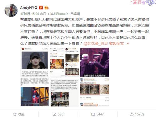 台湾娱乐圈爆料模板视频,台星真实生活大曝光! 第2张 台湾娱乐圈爆料模板视频,台星真实生活大曝光! 第2张