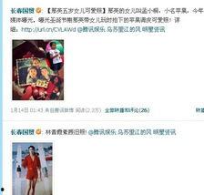 台湾娱乐圈爆料模板视频,台星真实生活大曝光! 第3张 台湾娱乐圈爆料模板视频,台星真实生活大曝光! 第3张