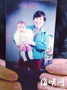 母亲爆料儿子寻亲视频,失散多年儿子终寻回家 第2张 母亲爆料儿子寻亲视频,失散多年儿子终寻回家 第2张