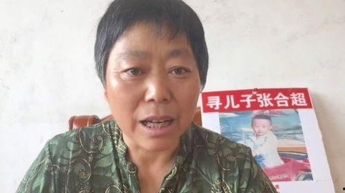 母亲爆料儿子寻亲视频,失散多年儿子终寻回家 第3张 母亲爆料儿子寻亲视频,失散多年儿子终寻回家 第3张