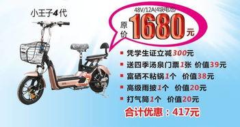电动车事件最新爆料图片,惊人内幕曝光,真相令人震惊! 第2张 电动车事件最新爆料图片,惊人内幕曝光,真相令人震惊! 第2张