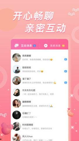 小狼爆料直播视频,独家爆料背后的故事 第3张 小狼爆料直播视频,独家爆料背后的故事 第3张