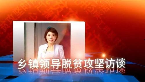 巧家新闻爆料最新视频,揭秘事件真相，现场直击