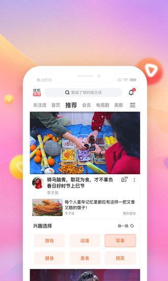 吃瓜娱乐达人视频大全下载,一键下载收藏！  第3张
