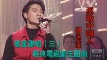 演绎之星最新爆料视频,揭秘幕后精彩瞬间 第2张 演绎之星最新爆料视频,揭秘幕后精彩瞬间 第2张