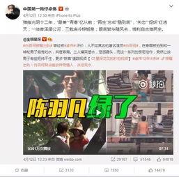 网红智博爆料男友出轨视频,真相令人震惊