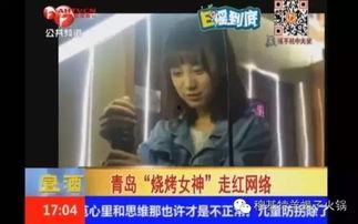 网红智博爆料男友出轨视频,真相令人震惊  第3张