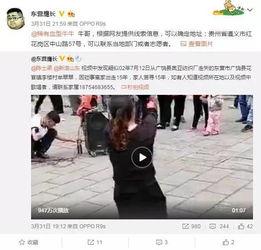 黄源第二波爆料视频,事件真相再掀波澜 第3张 黄源第二波爆料视频,事件真相再掀波澜 第3张